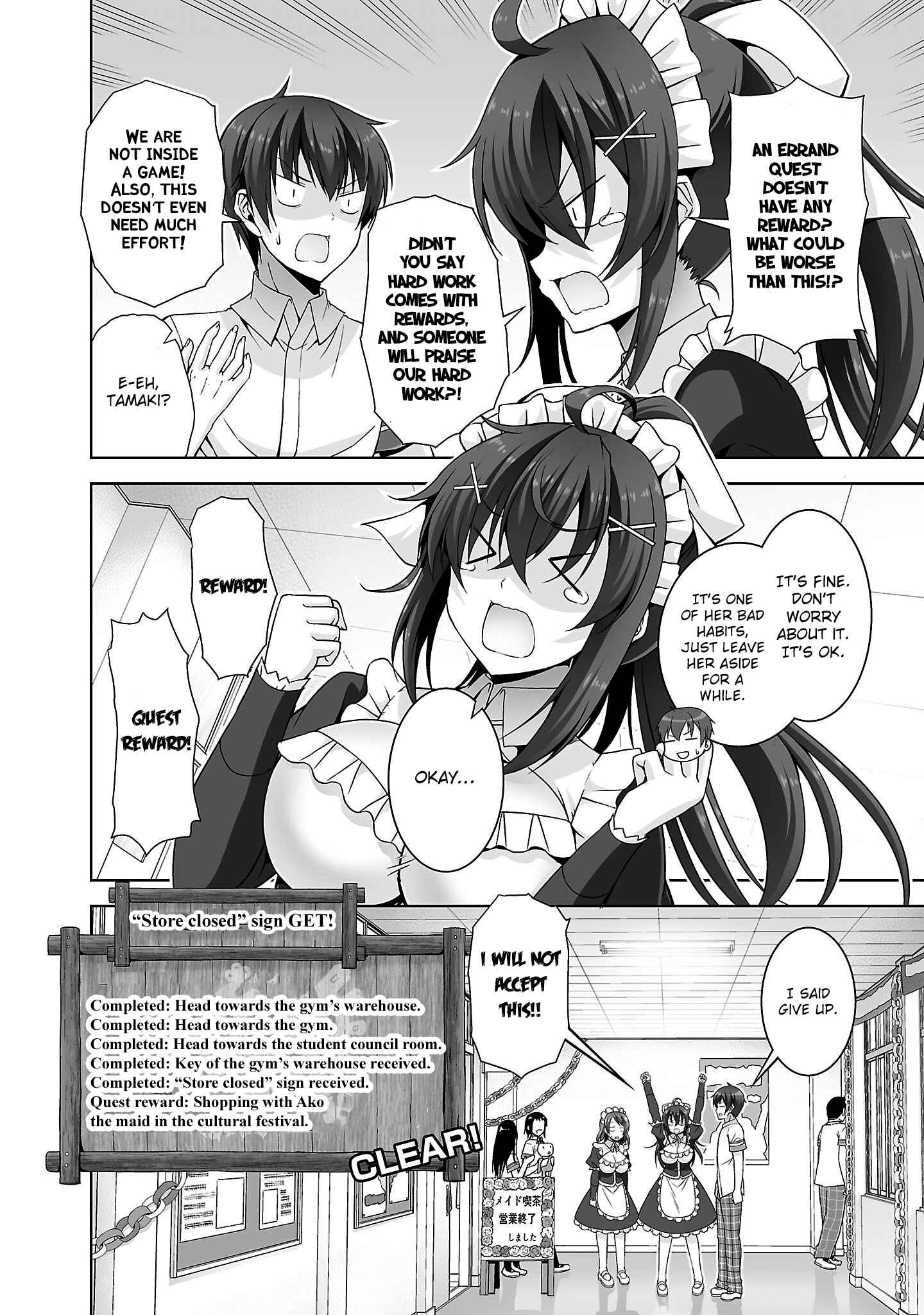 Page 17 Chapter 26 Netoge no Yome wa Onnanoko ja Nai to Omotta?