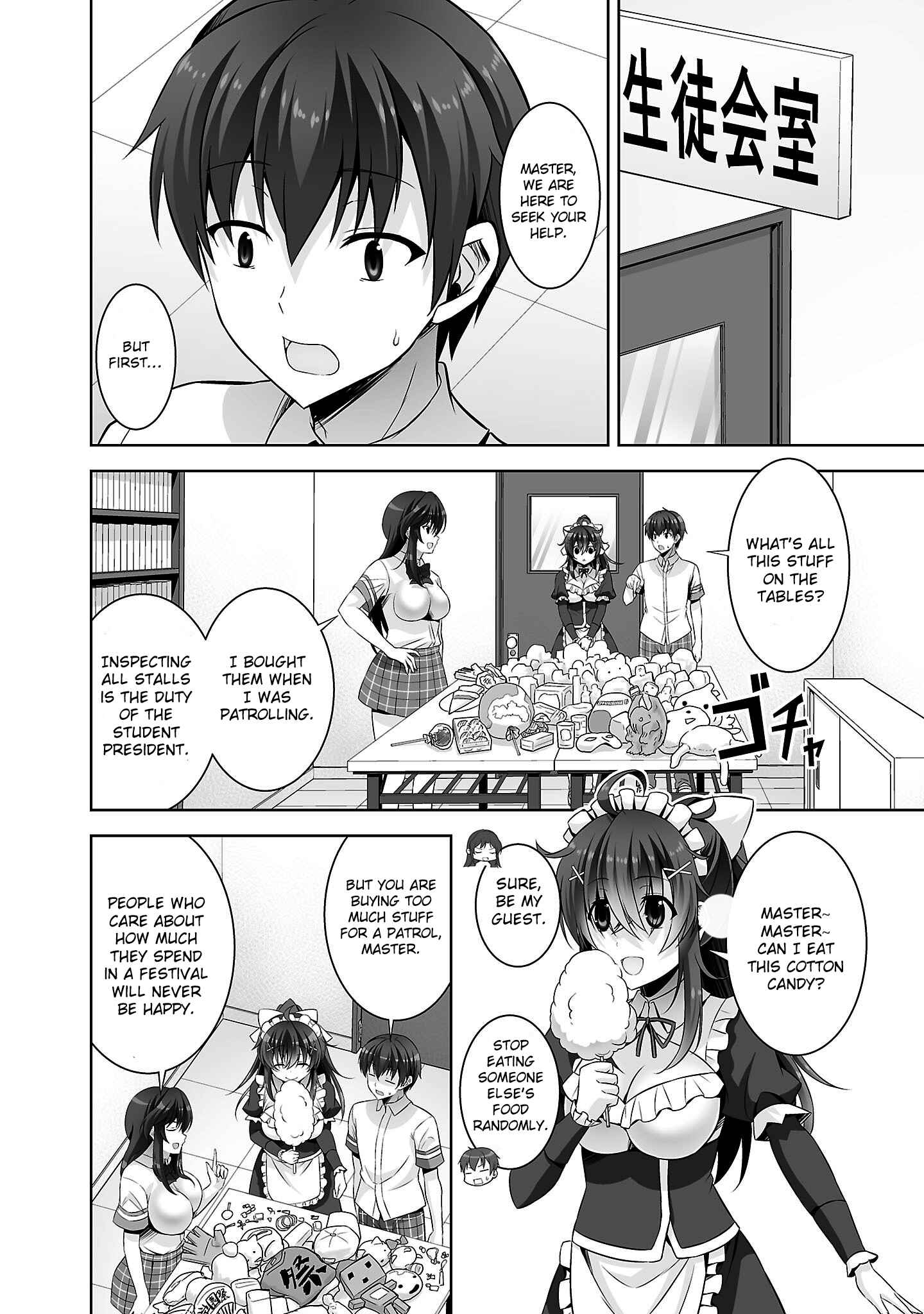 Page 3 Chapter 26 Netoge no Yome wa Onnanoko ja Nai to Omotta?