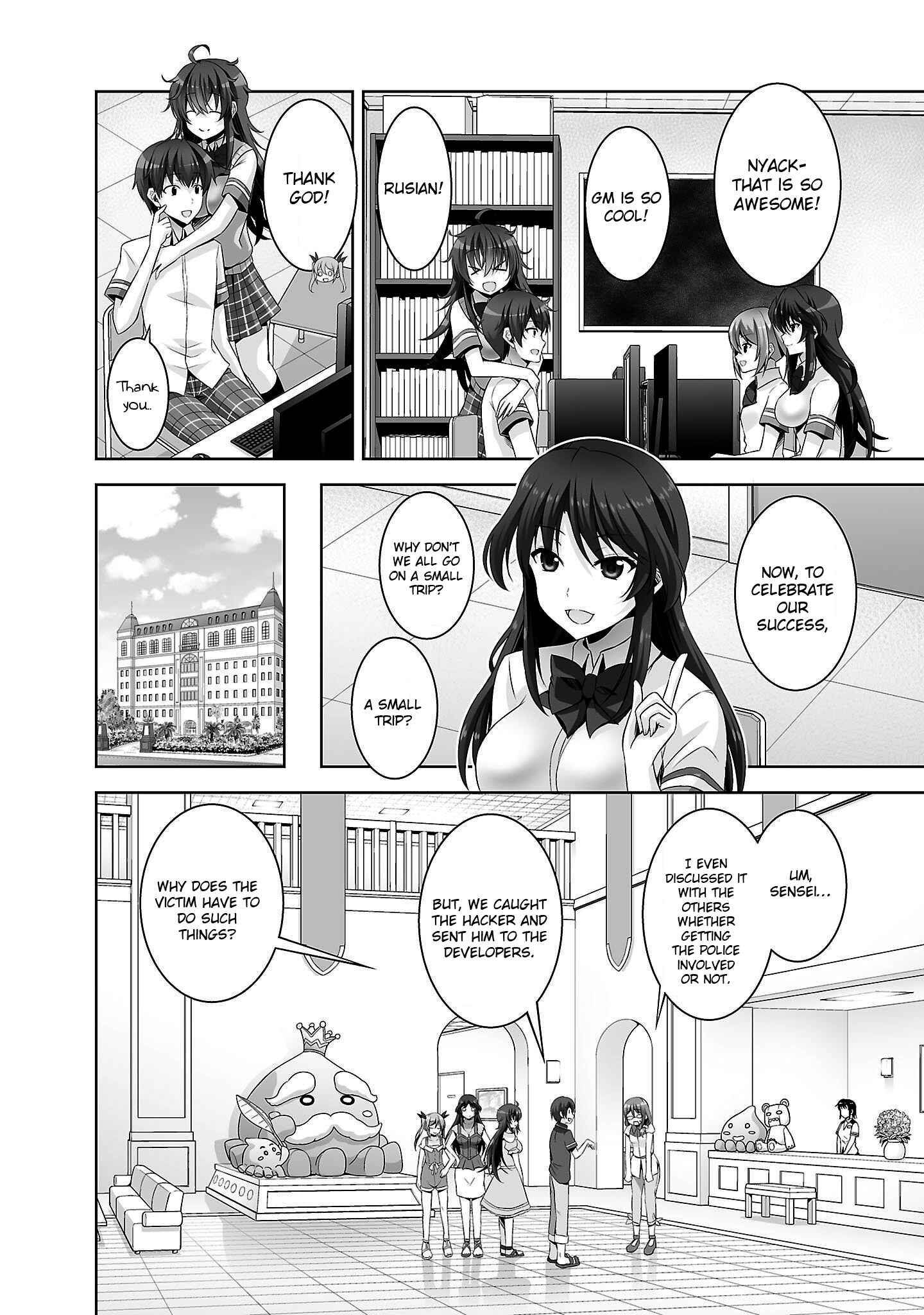 Page 15 Chapter 24 Netoge no Yome wa Onnanoko ja Nai to Omotta?