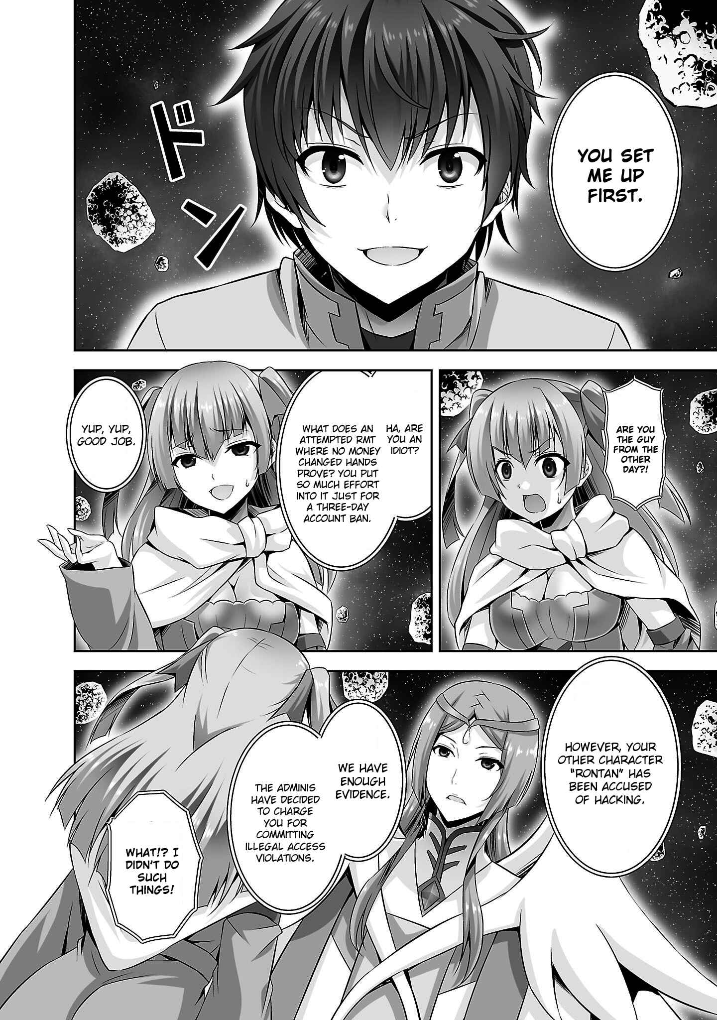Page 7 Chapter 24 Netoge no Yome wa Onnanoko ja Nai to Omotta?