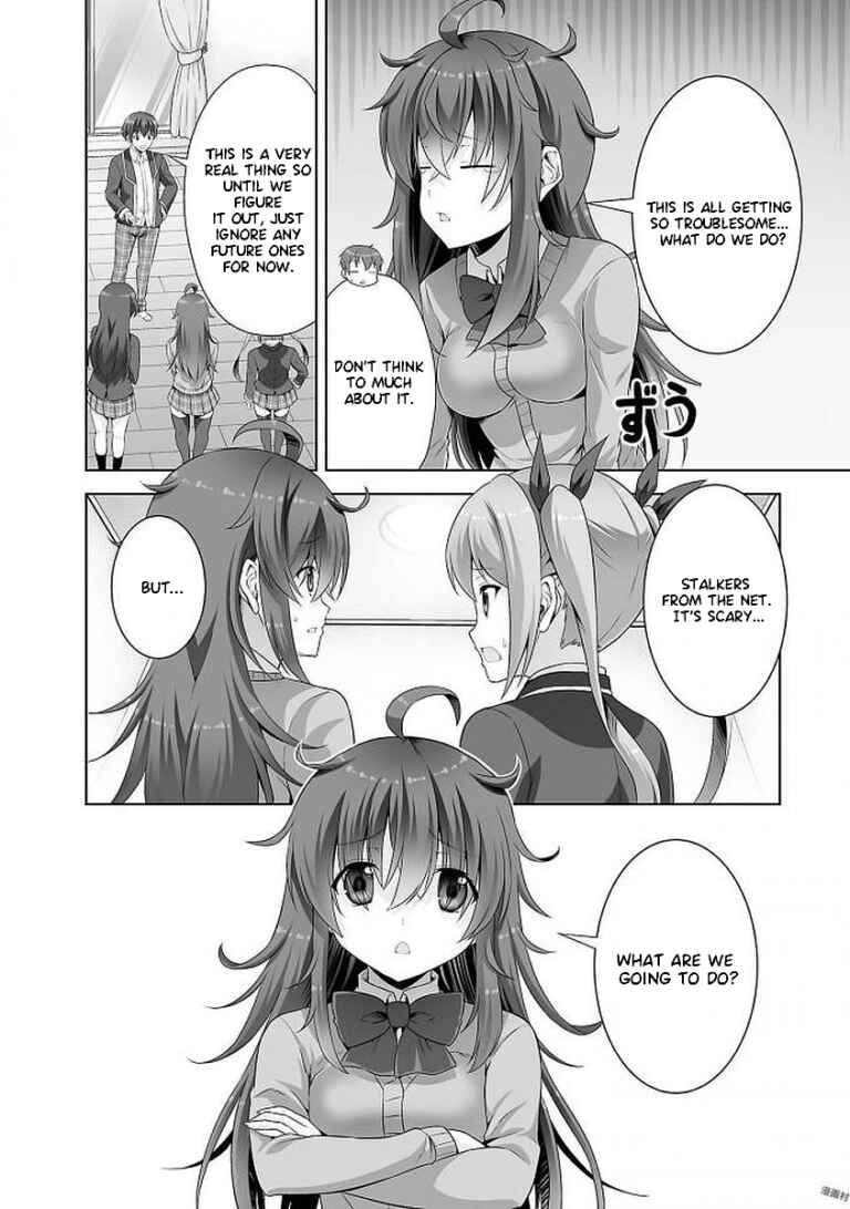 Page 20 Chapter 38 Netoge no Yome wa Onnanoko ja Nai to Omotta?