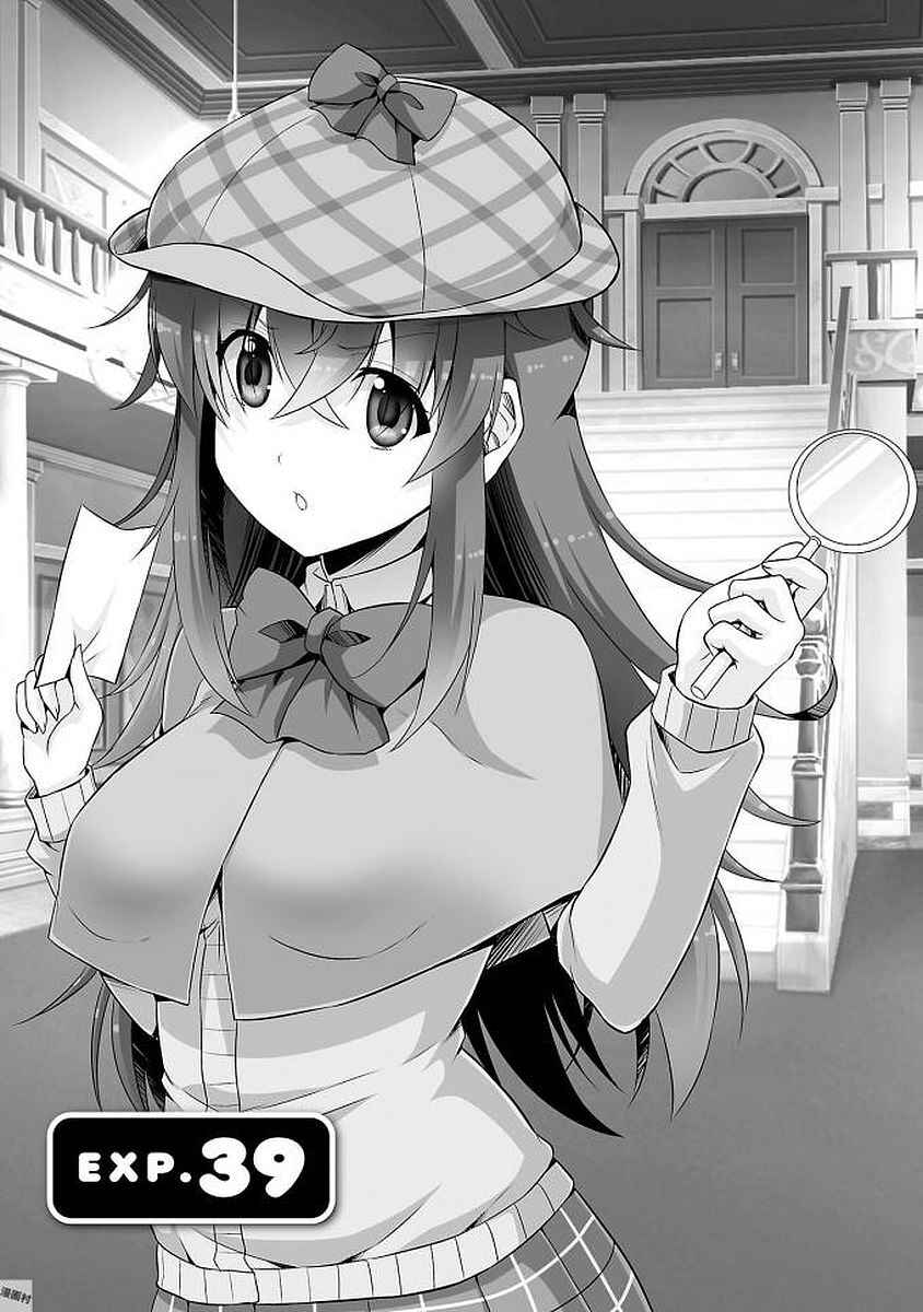 Page 1 Chapter 39 Netoge no Yome wa Onnanoko ja Nai to Omotta?