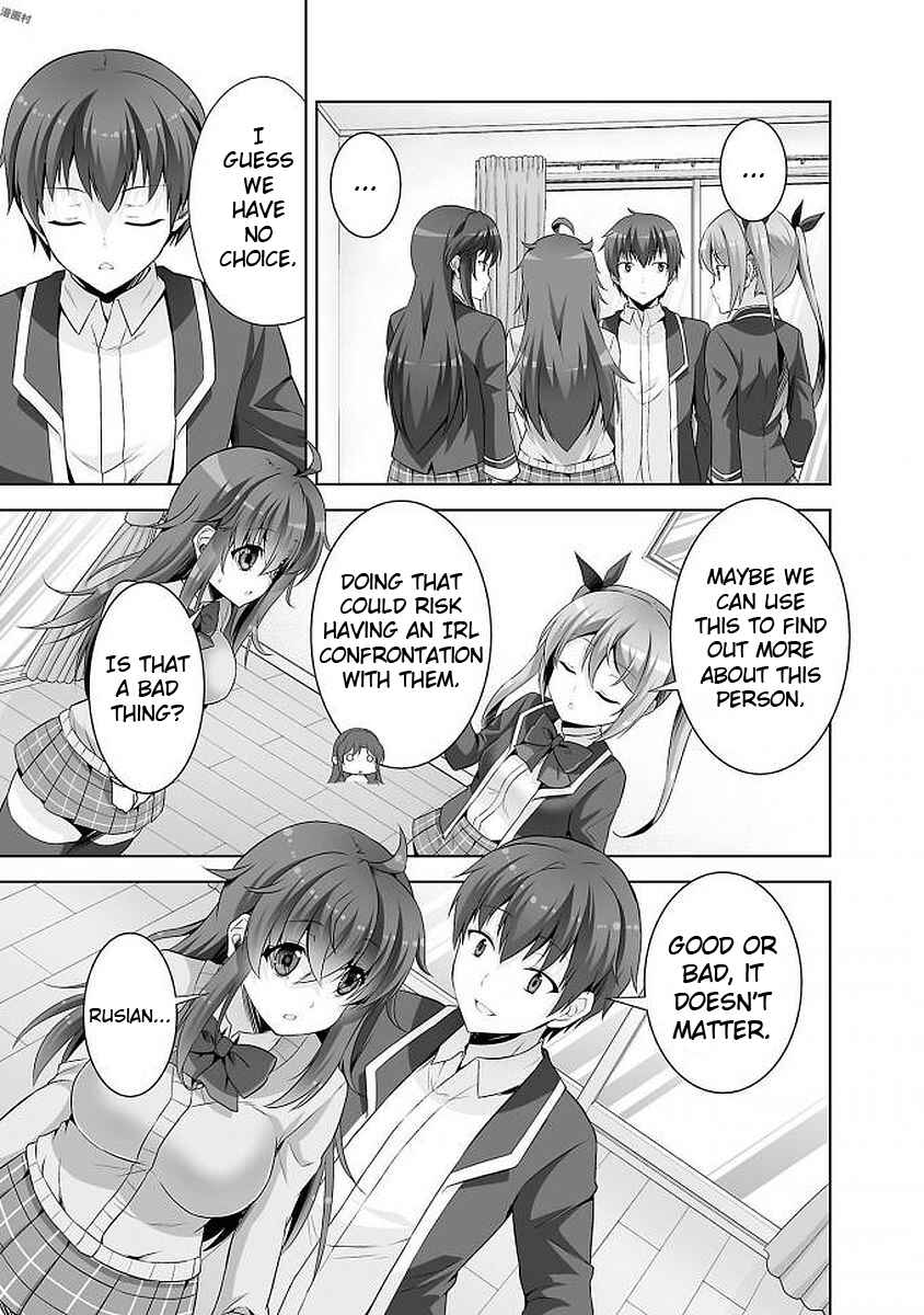 Page 11 Chapter 39 Netoge no Yome wa Onnanoko ja Nai to Omotta?