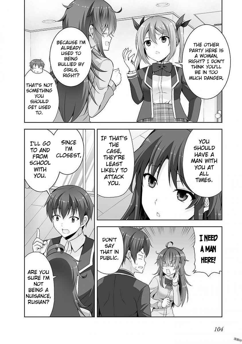 Page 12 Chapter 39 Netoge no Yome wa Onnanoko ja Nai to Omotta?