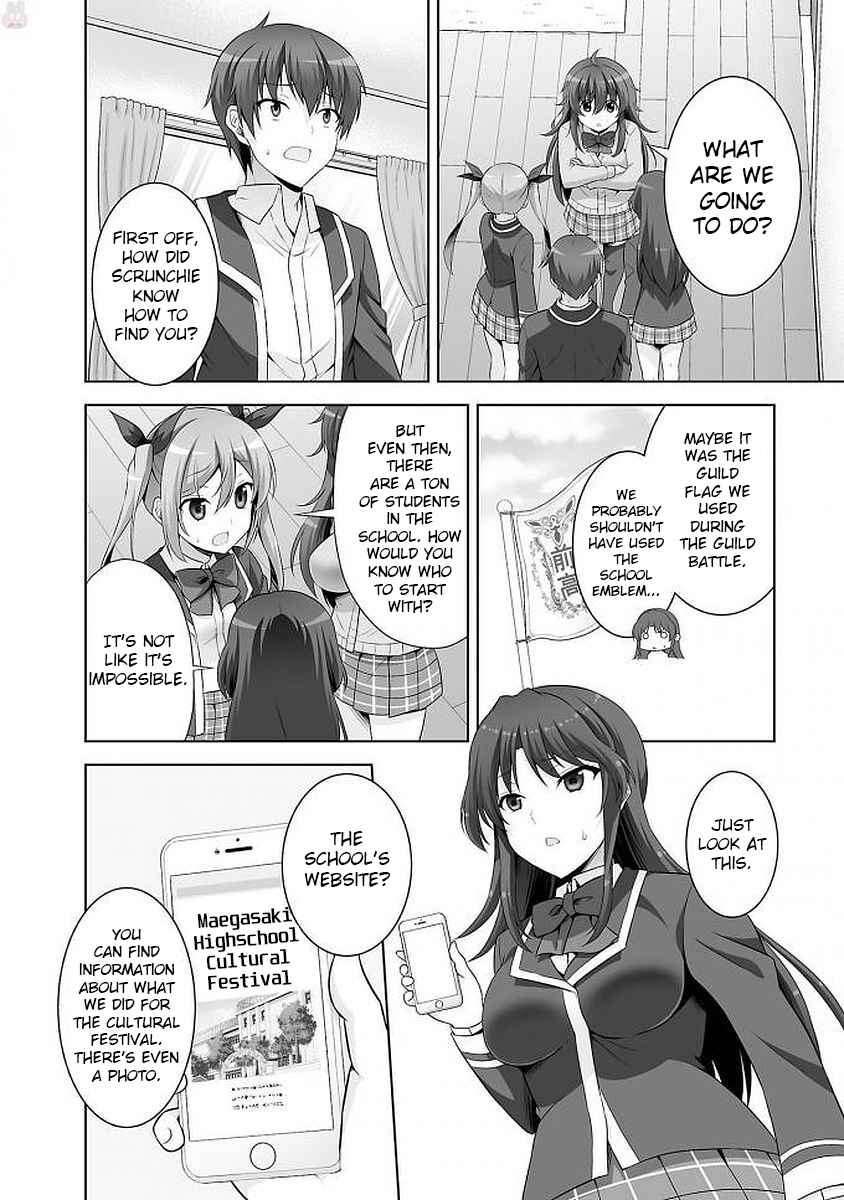 Page 2 Chapter 39 Netoge no Yome wa Onnanoko ja Nai to Omotta?