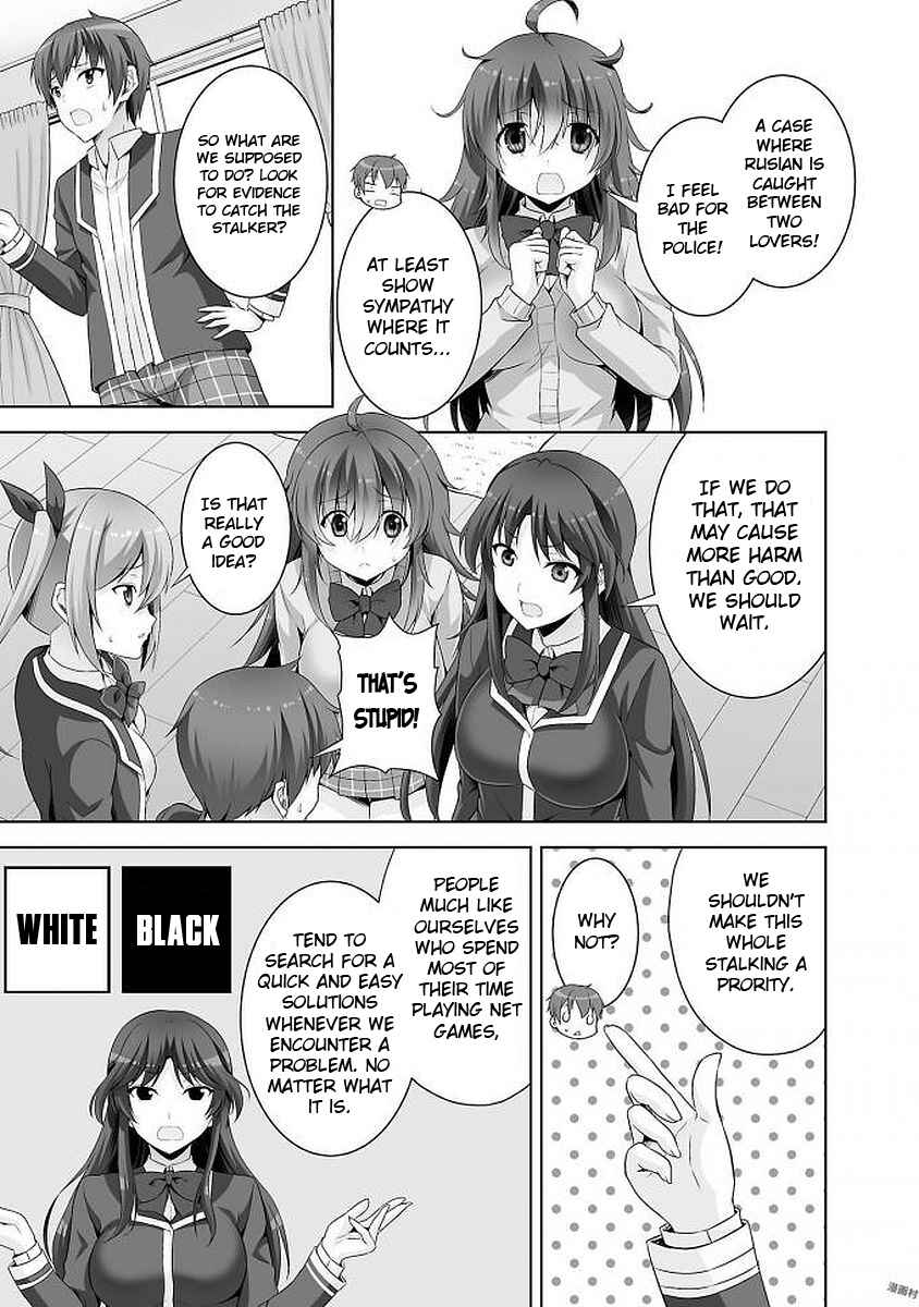 Page 5 Chapter 39 Netoge no Yome wa Onnanoko ja Nai to Omotta?