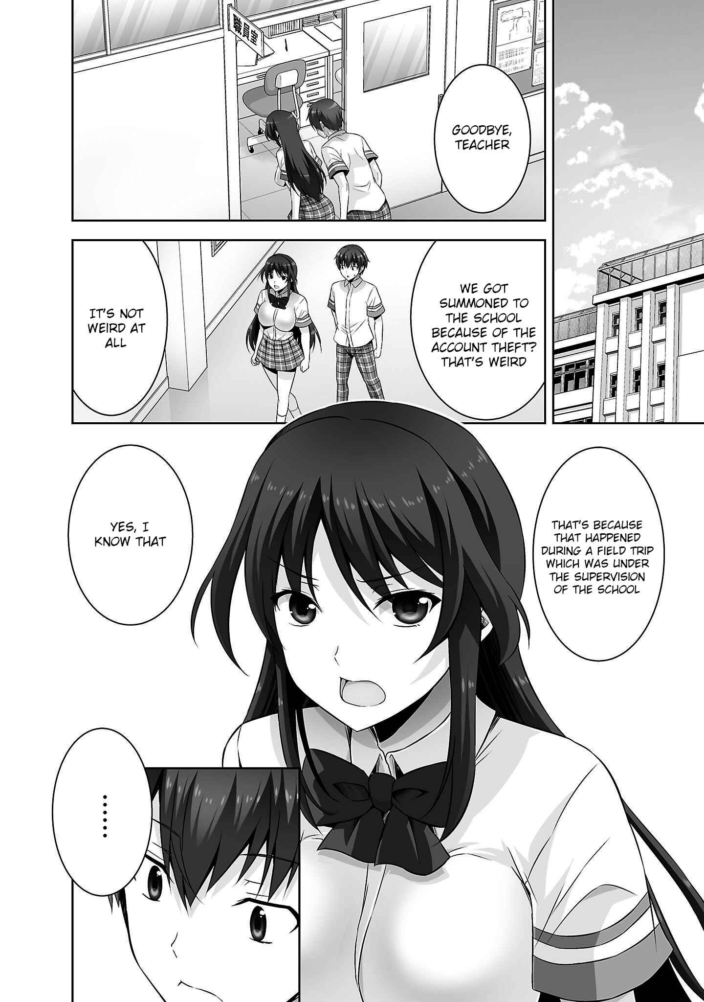 Page 3 Chapter 23 Netoge no Yome wa Onnanoko ja Nai to Omotta?