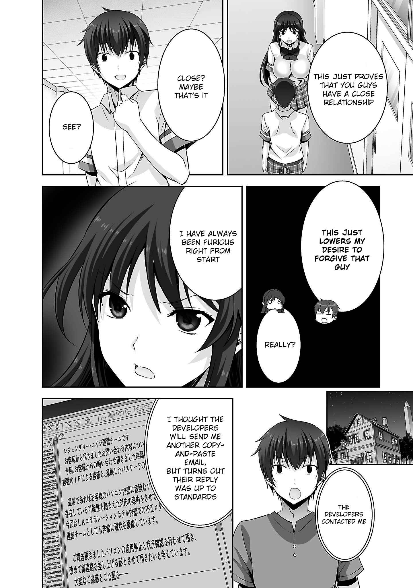 Page 7 Chapter 23 Netoge no Yome wa Onnanoko ja Nai to Omotta?