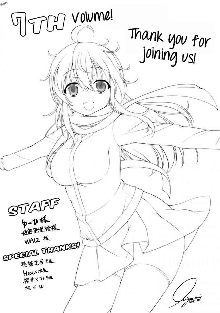 Page 23 Chapter 40 Netoge no Yome wa Onnanoko ja Nai to Omotta?
