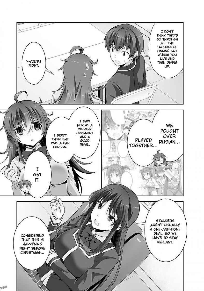 Page 3 Chapter 40 Netoge no Yome wa Onnanoko ja Nai to Omotta?