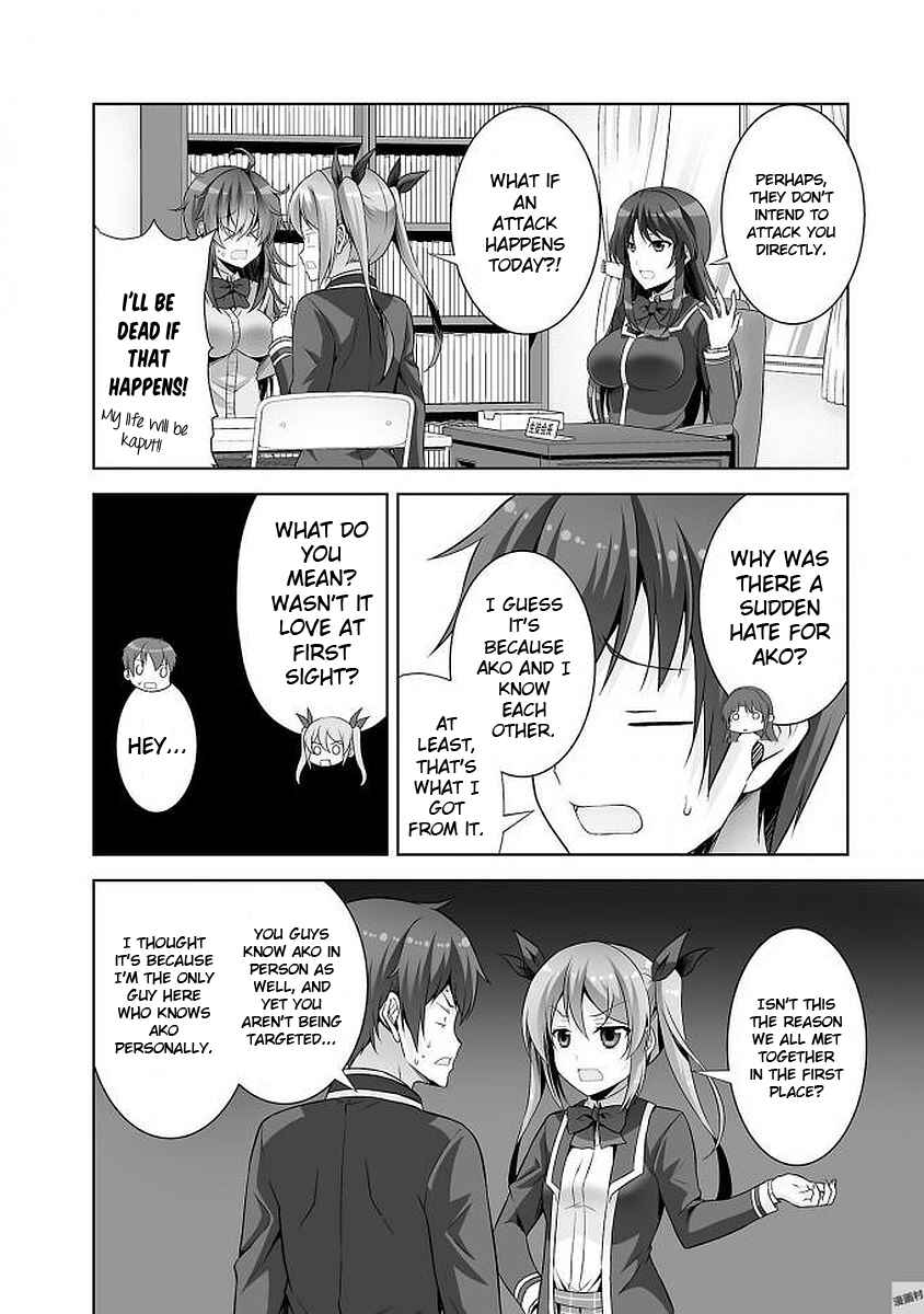 Page 4 Chapter 40 Netoge no Yome wa Onnanoko ja Nai to Omotta?