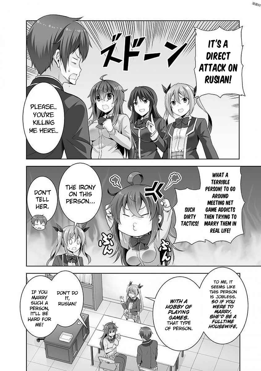 Page 6 Chapter 40 Netoge no Yome wa Onnanoko ja Nai to Omotta?