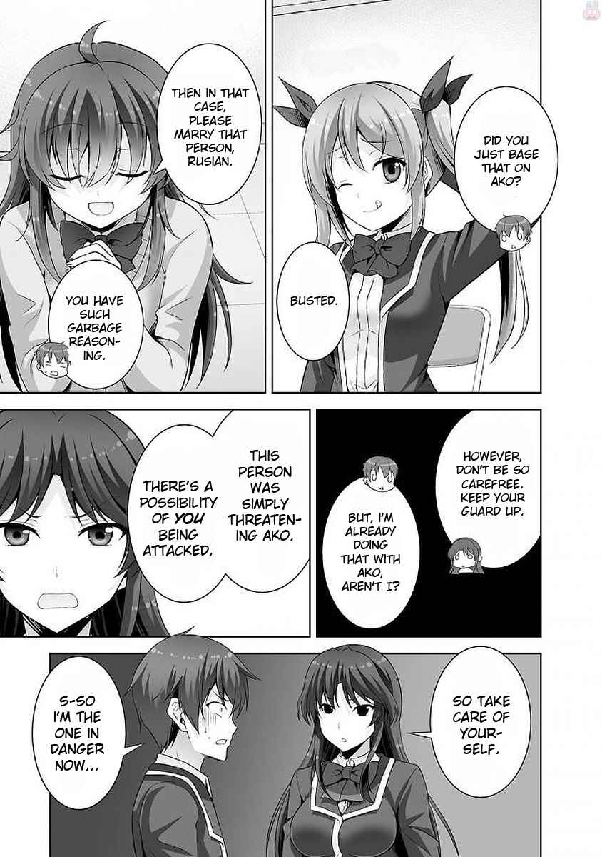 Page 7 Chapter 40 Netoge no Yome wa Onnanoko ja Nai to Omotta?