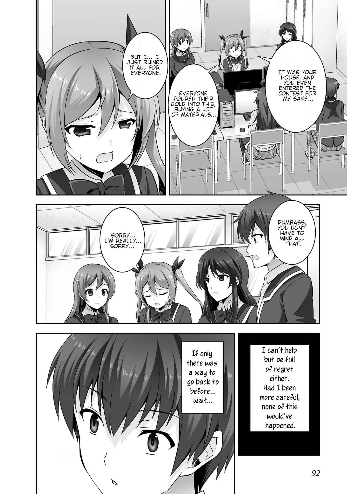Page 12 Chapter 32 Netoge no Yome wa Onnanoko ja Nai to Omotta?
