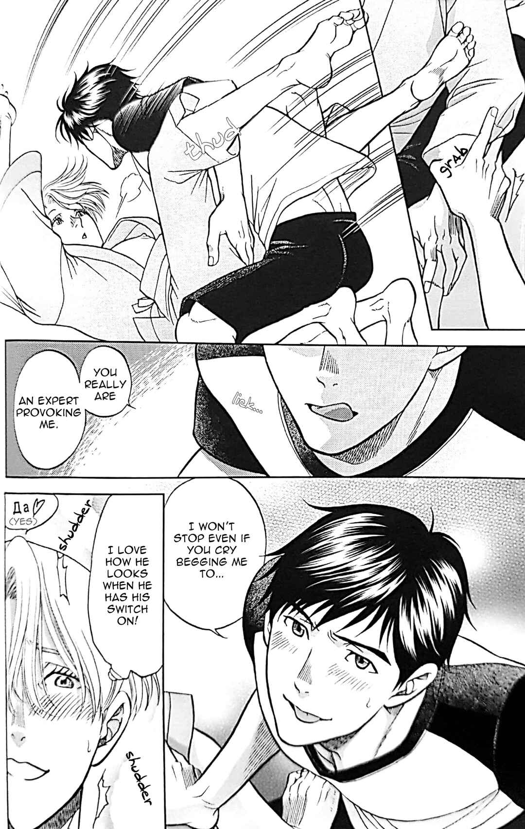 Page 15 Chapter Unknown_f829 Yuri!!! on Ice - Bedtime Stories (Doujinshi)