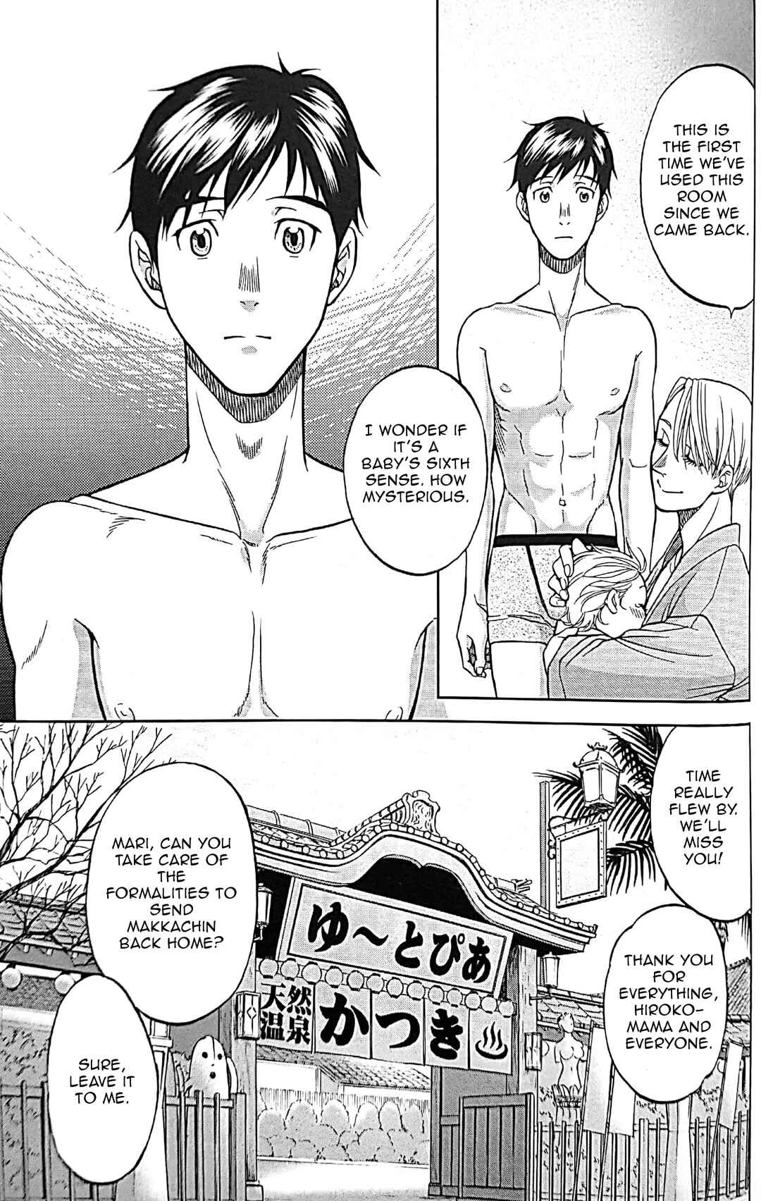 Page 30 Chapter Unknown_f829 Yuri!!! on Ice - Bedtime Stories (Doujinshi)
