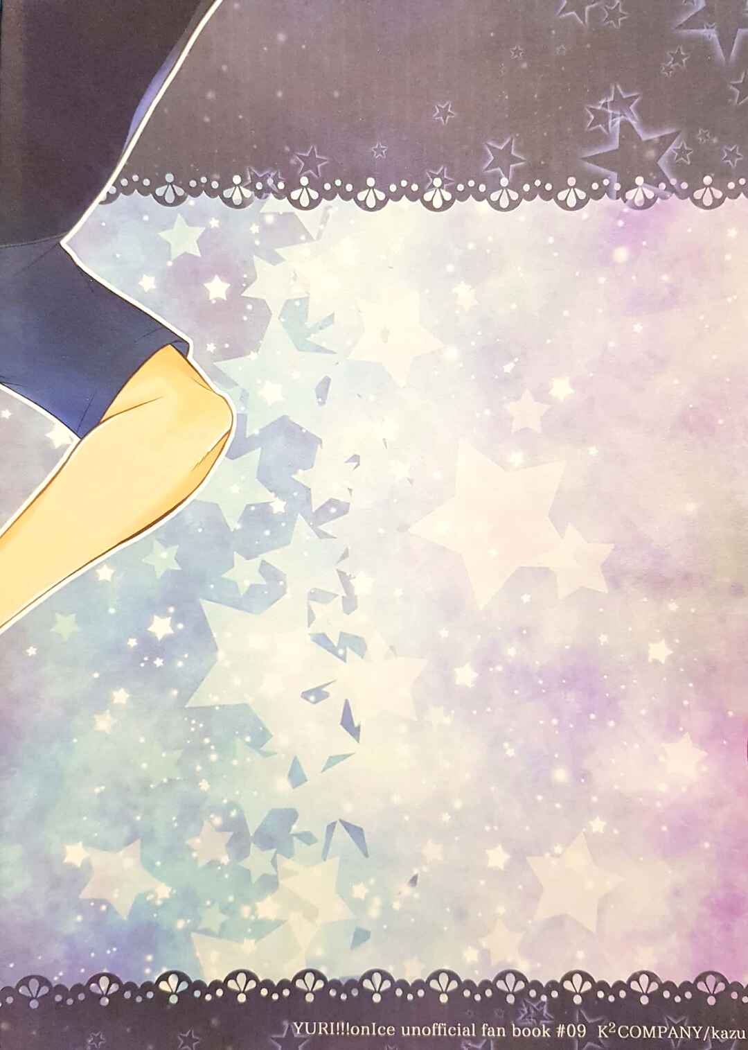 Page 38 Chapter Unknown_f829 Yuri!!! on Ice - Bedtime Stories (Doujinshi)