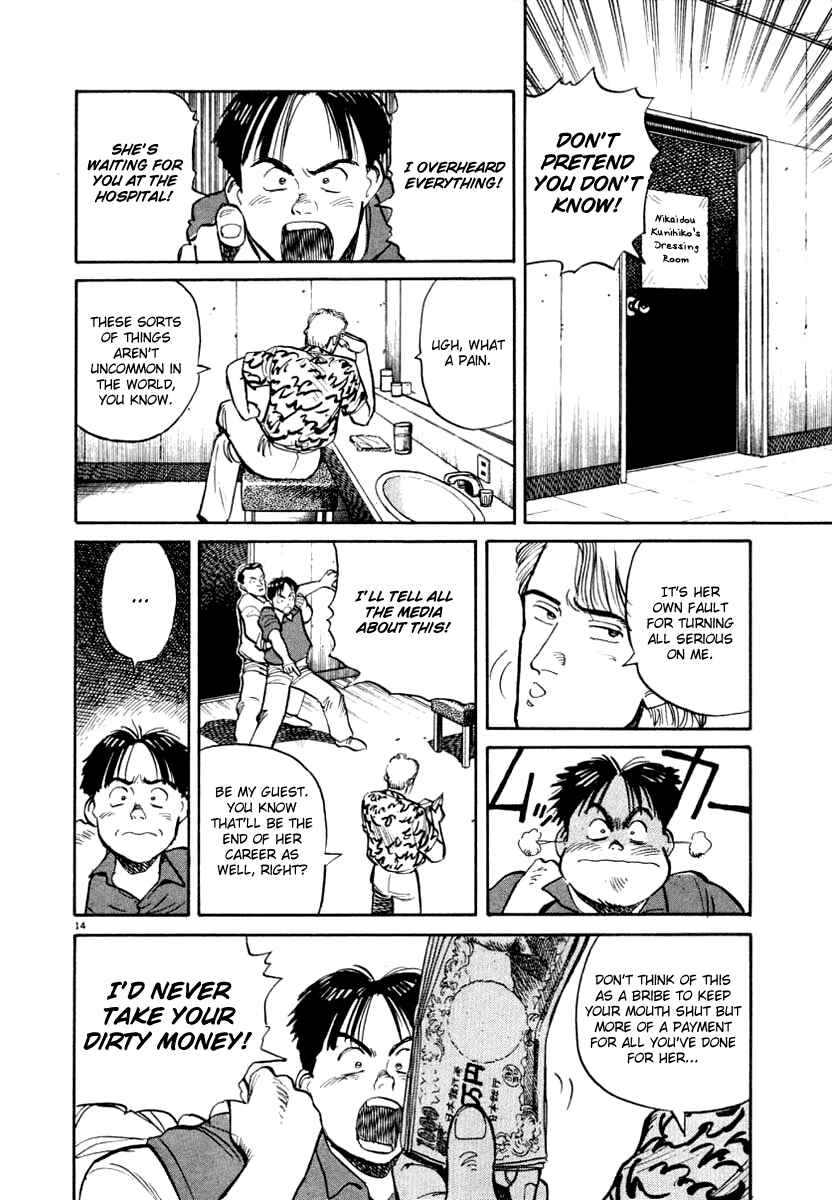Page 14 Chapter 12 NASA