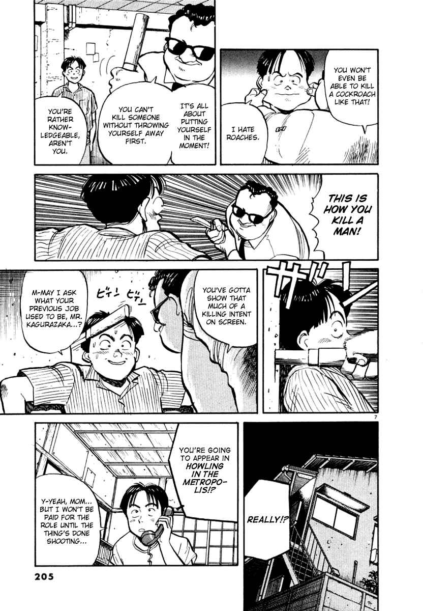 Page 7 Chapter 12 NASA
