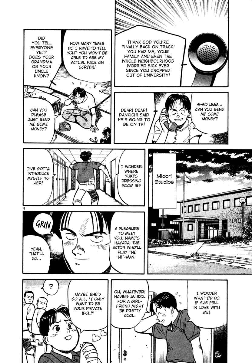 Page 8 Chapter 12 NASA