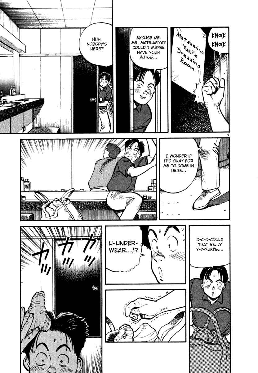 Page 9 Chapter 12 NASA