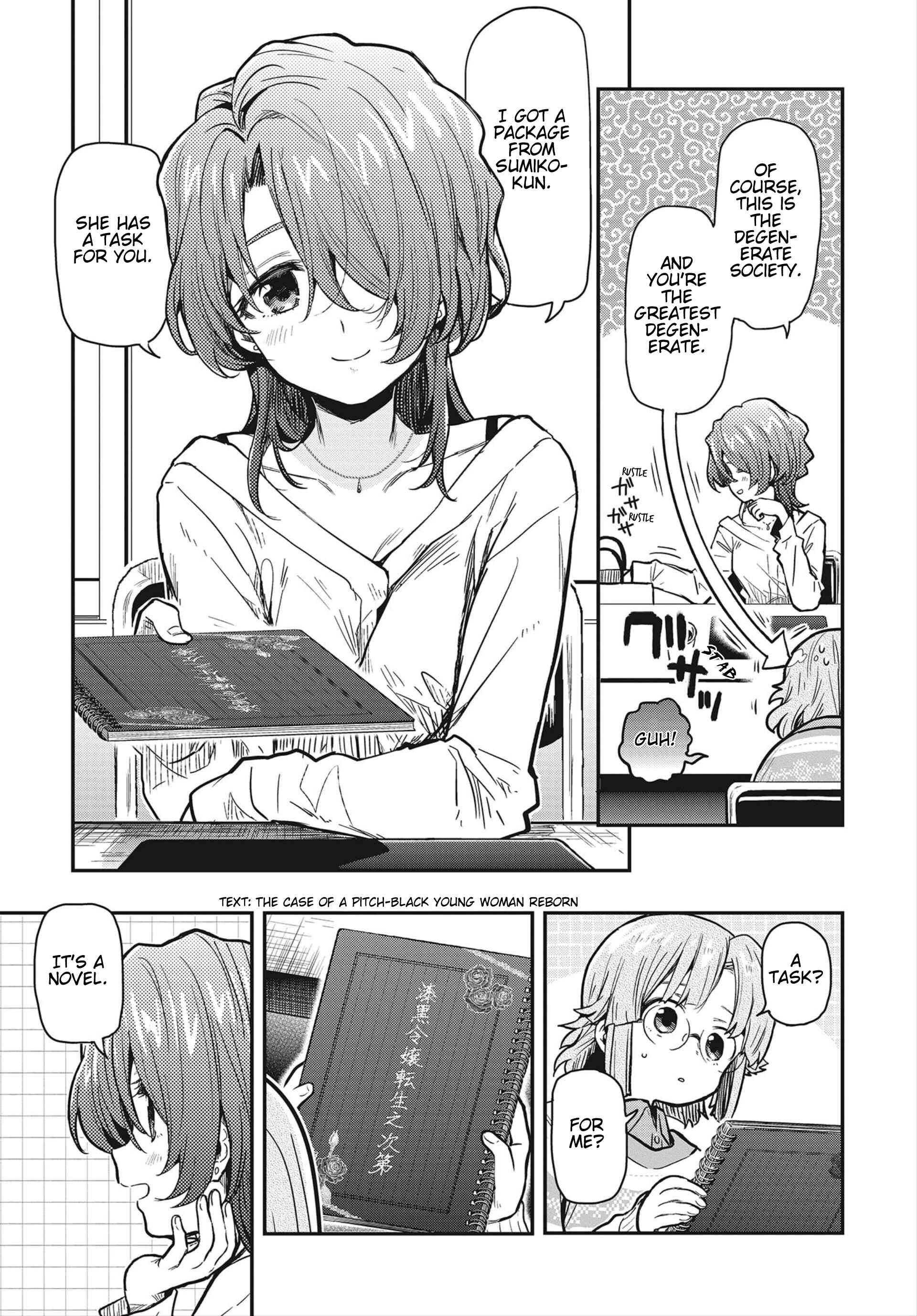 Page 12 Chapter 4 Gakkou Gurashi! Otayori
