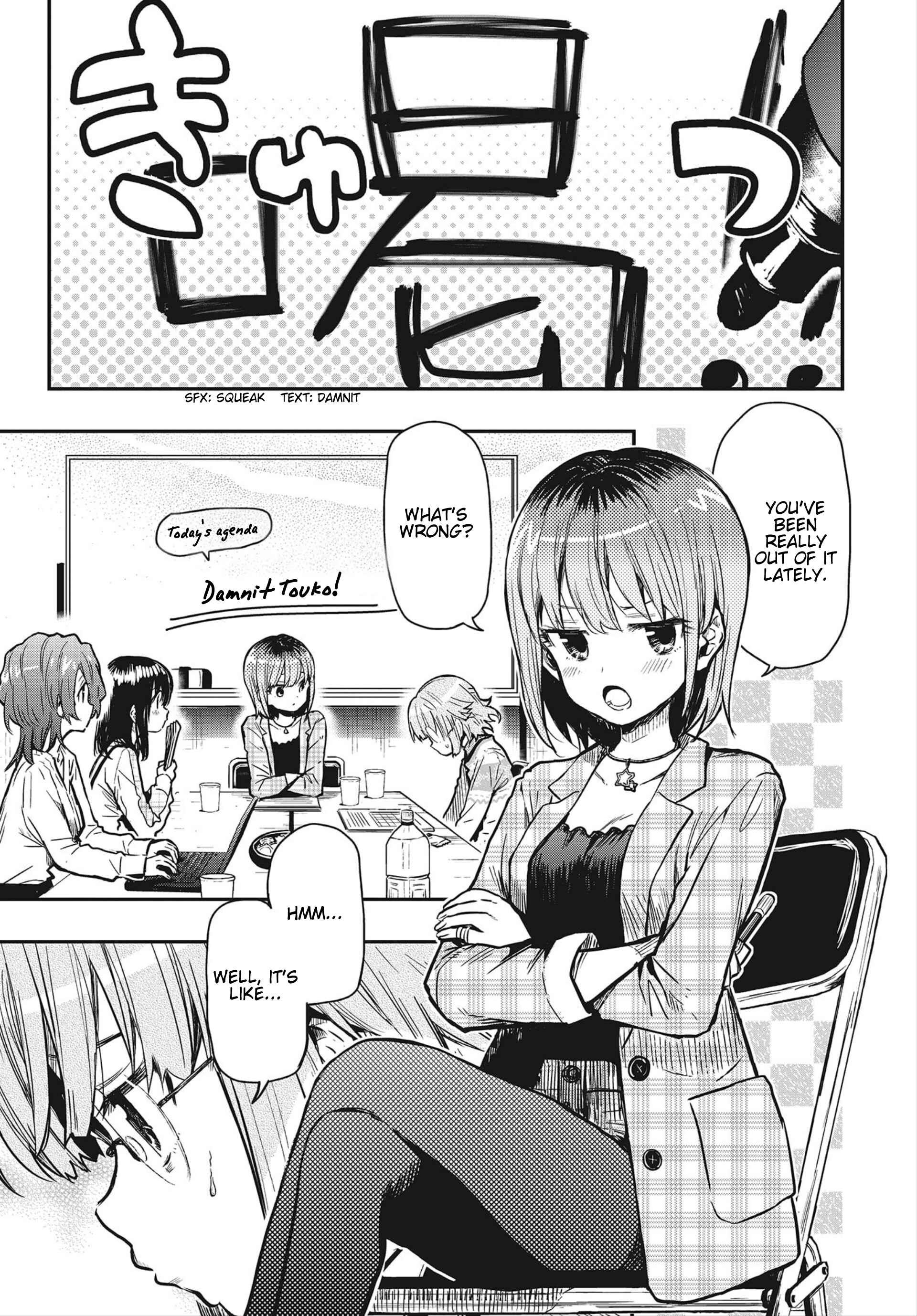 Page 8 Chapter 4 Gakkou Gurashi! Otayori