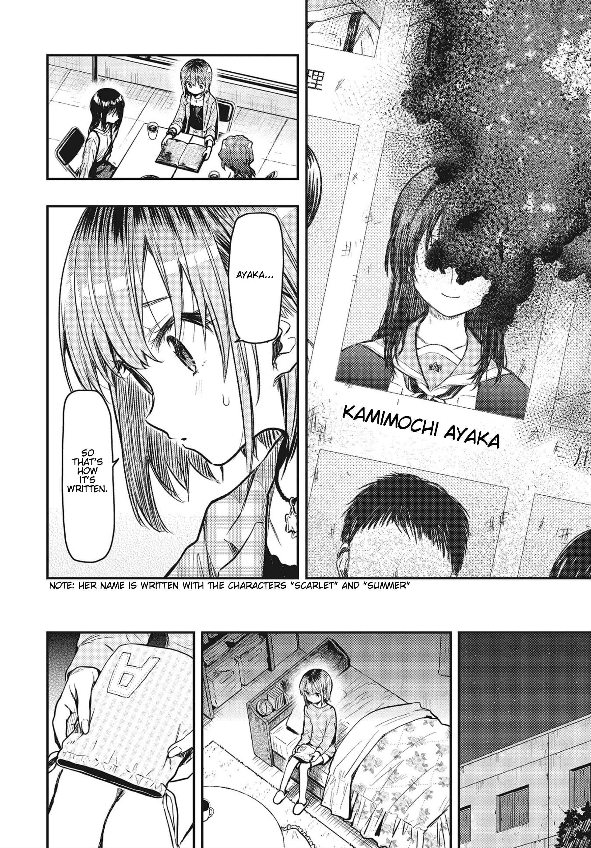 Page 15 Chapter 6 Gakkou Gurashi! Otayori