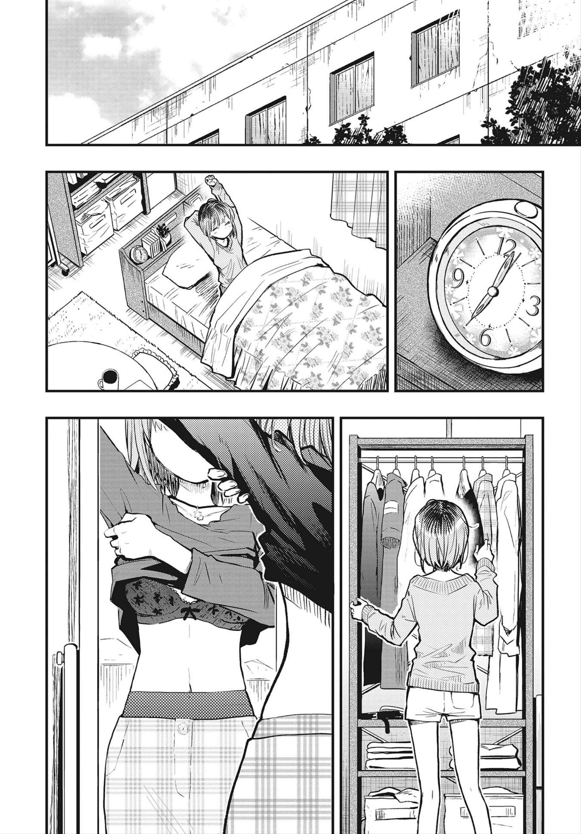 Page 5 Chapter 6 Gakkou Gurashi! Otayori