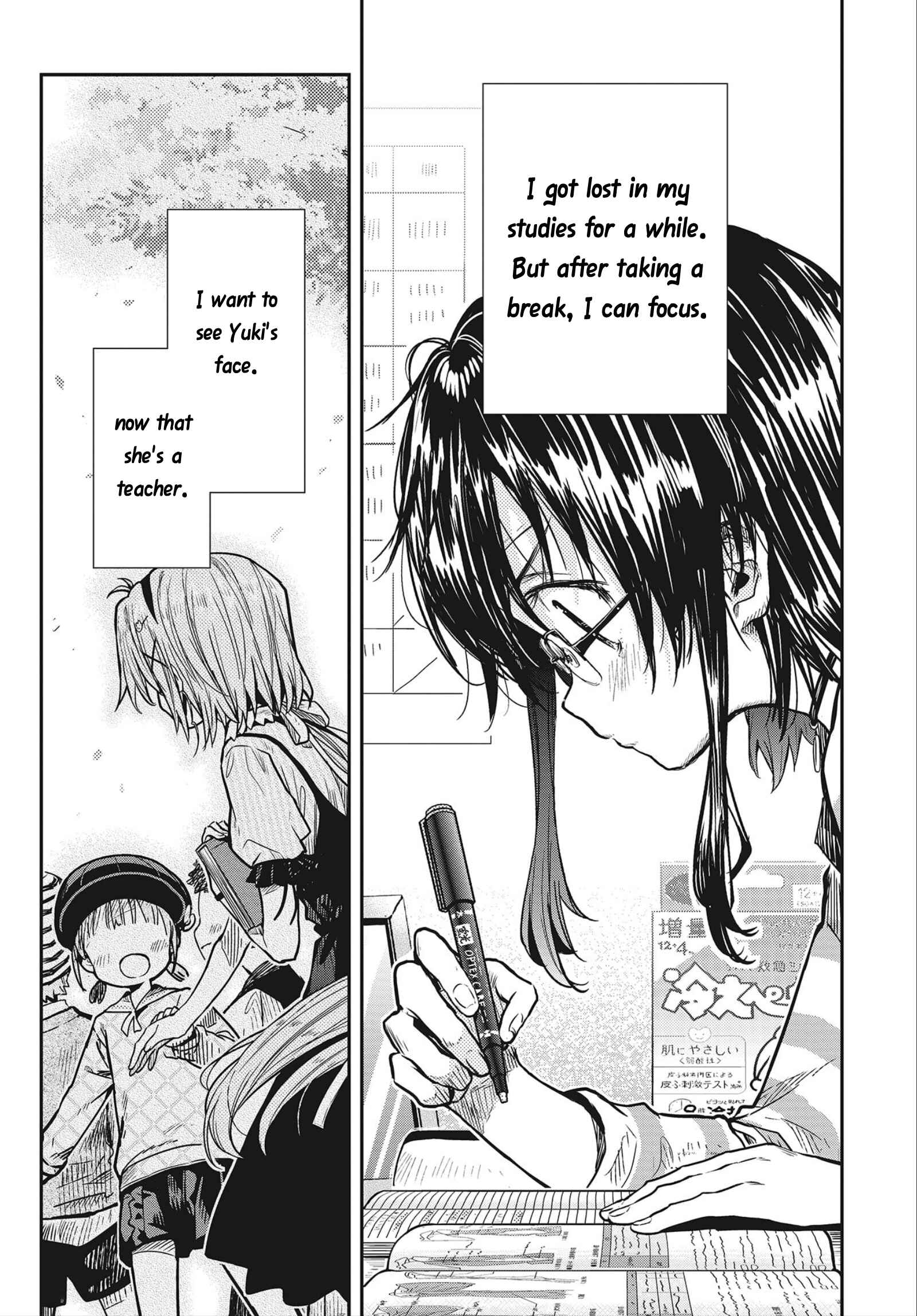 Page 21 Chapter 2 Gakkou Gurashi! Otayori