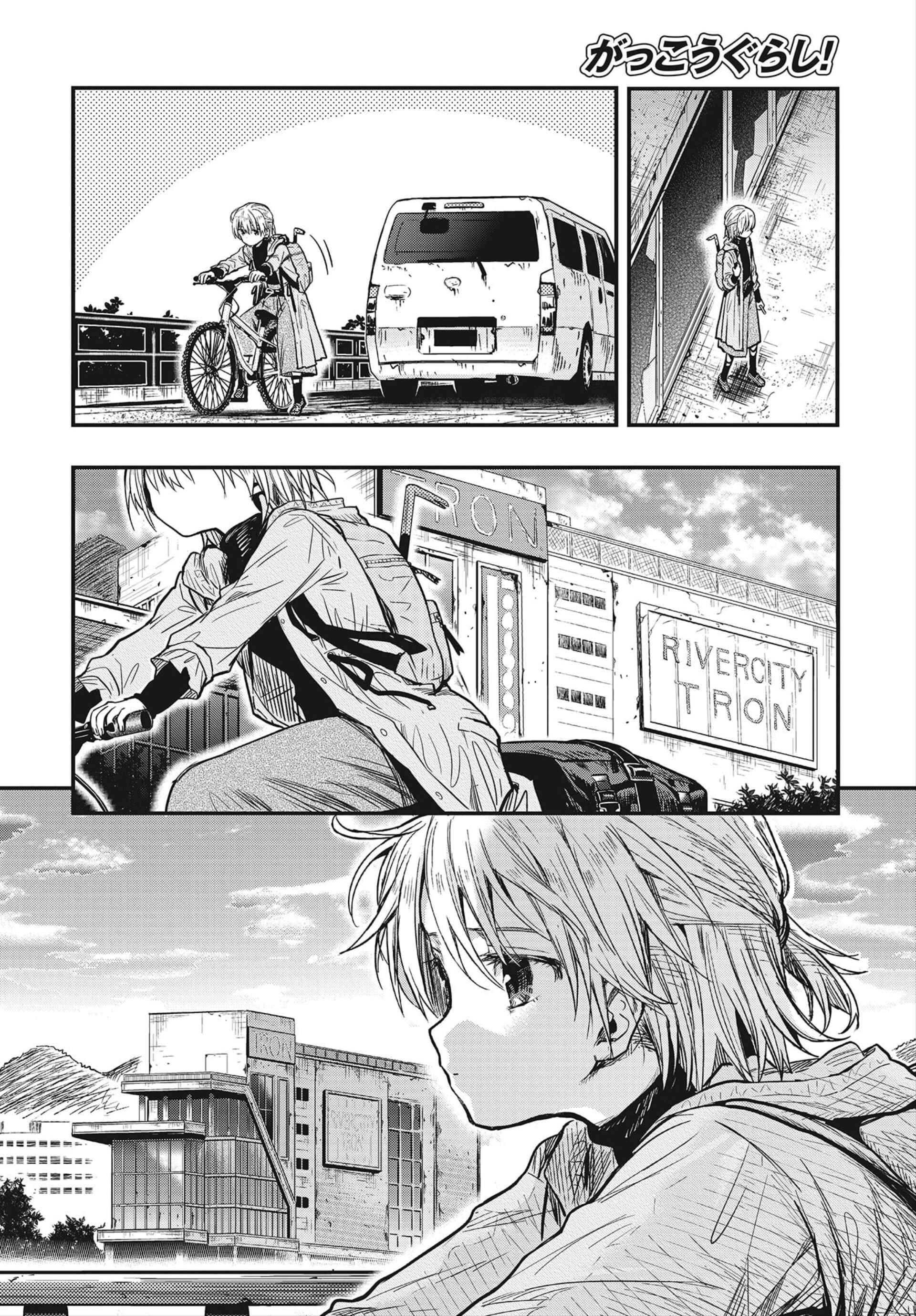 Page 28 Chapter 3 Gakkou Gurashi! Otayori