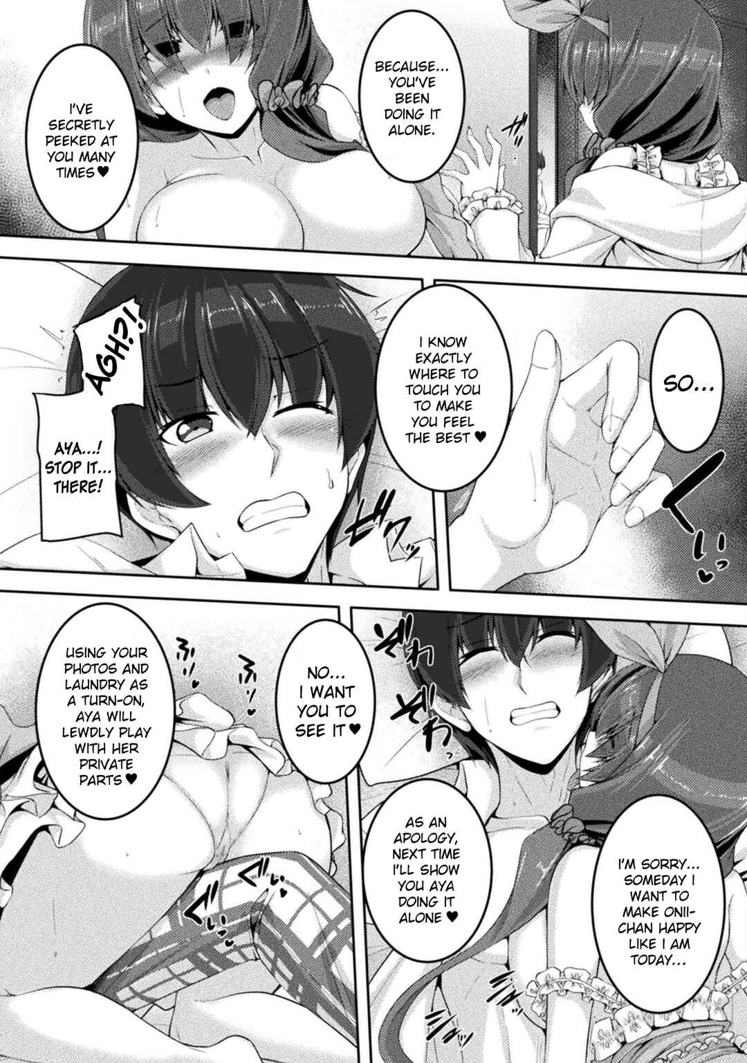 Page 10 Chapter 5 Yandere Imouto ni Aisaresugite Kozukuri Kankin Seikatsu