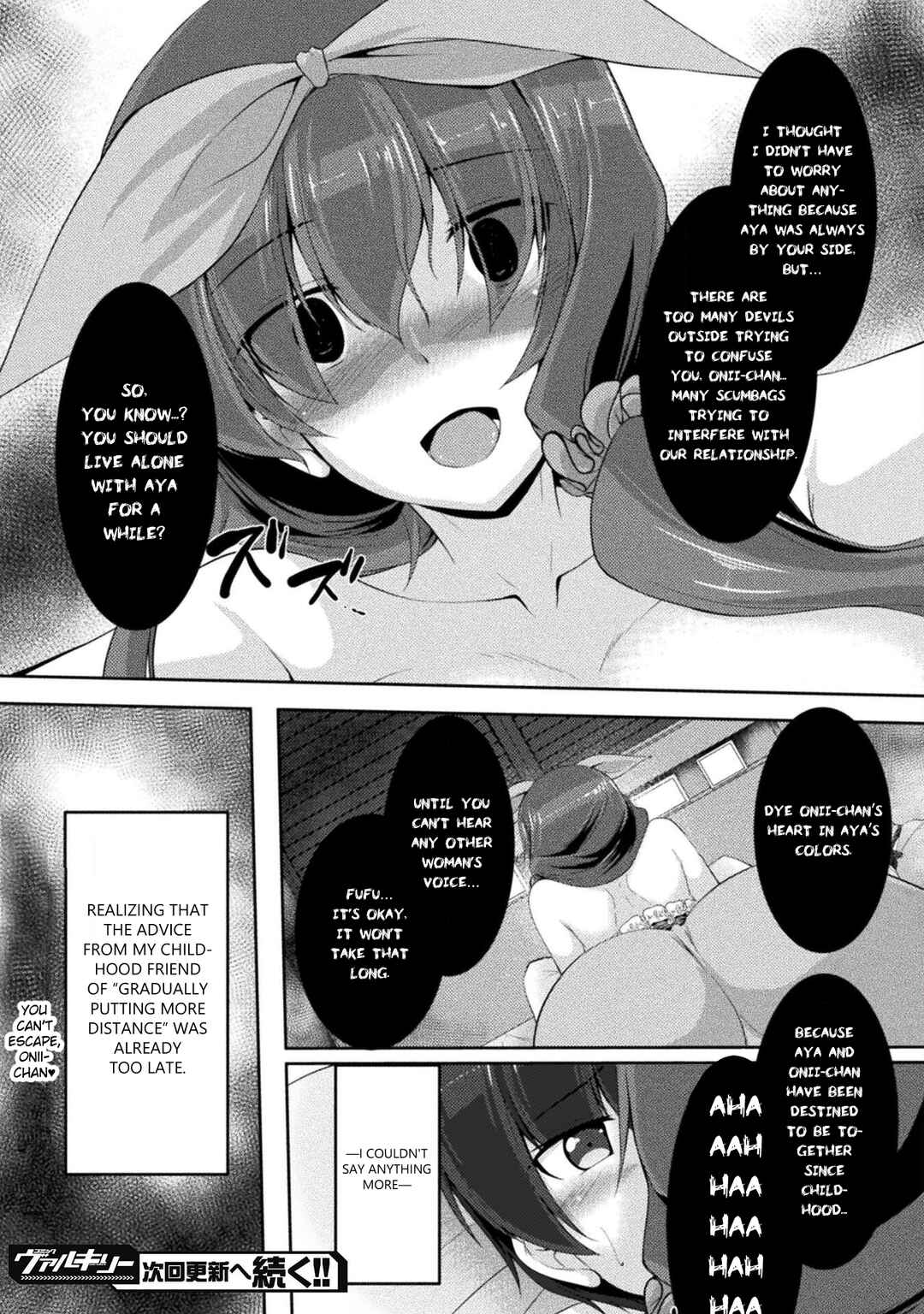 Page 26 Chapter 5 Yandere Imouto ni Aisaresugite Kozukuri Kankin Seikatsu