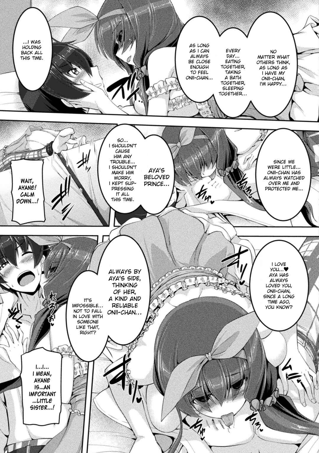 Page 5 Chapter 5 Yandere Imouto ni Aisaresugite Kozukuri Kankin Seikatsu