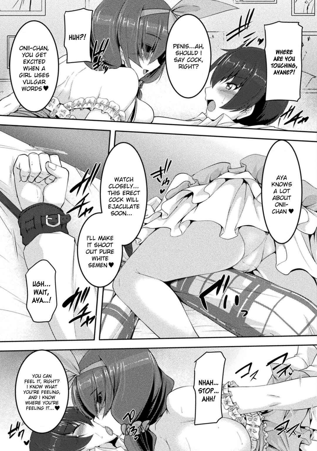 Page 9 Chapter 5 Yandere Imouto ni Aisaresugite Kozukuri Kankin Seikatsu