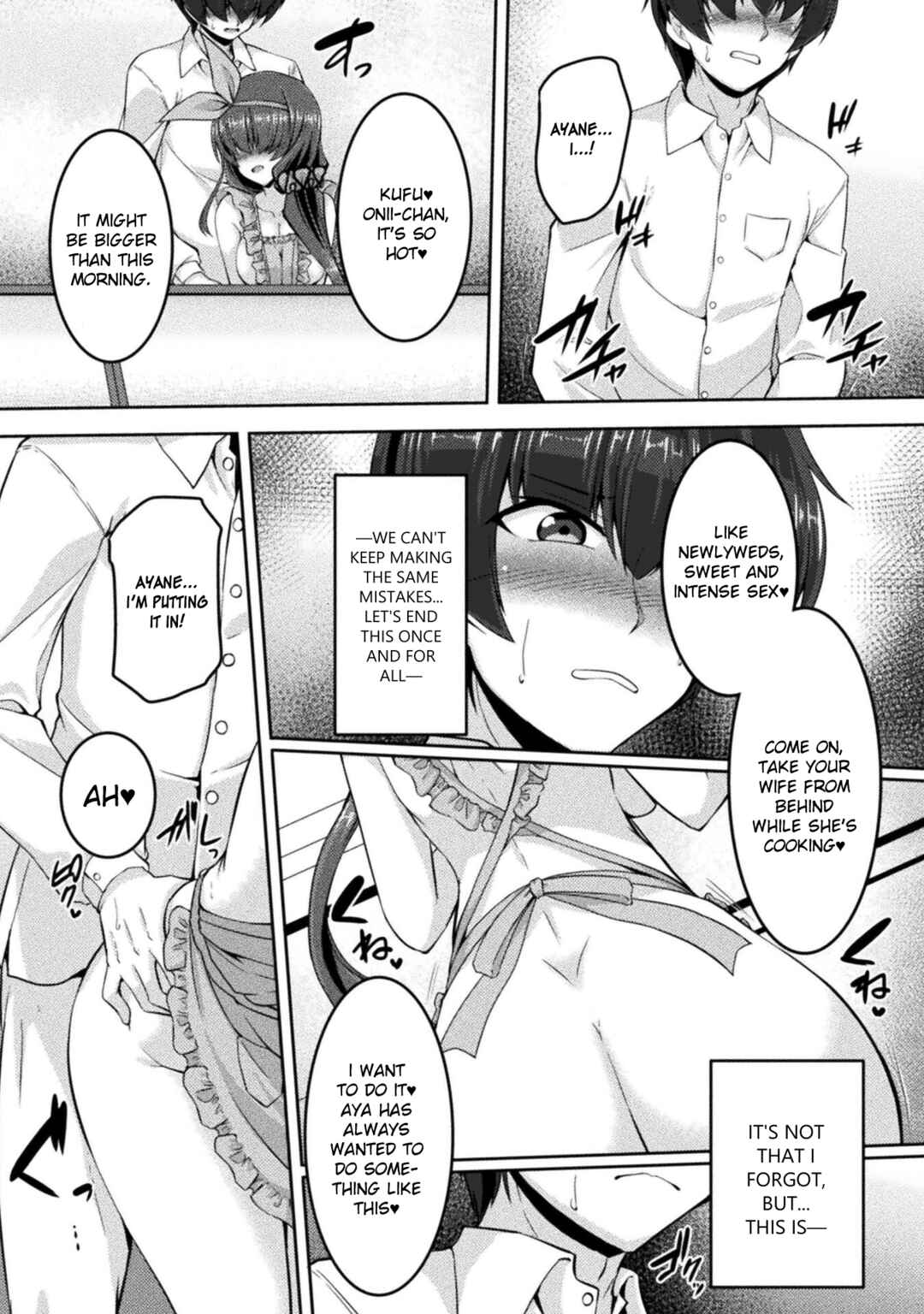 Page 10 Chapter 8 Yandere Imouto ni Aisaresugite Kozukuri Kankin Seikatsu