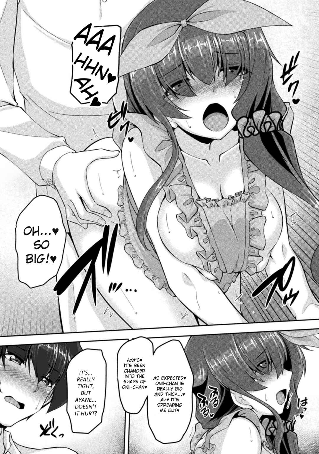 Page 11 Chapter 8 Yandere Imouto ni Aisaresugite Kozukuri Kankin Seikatsu