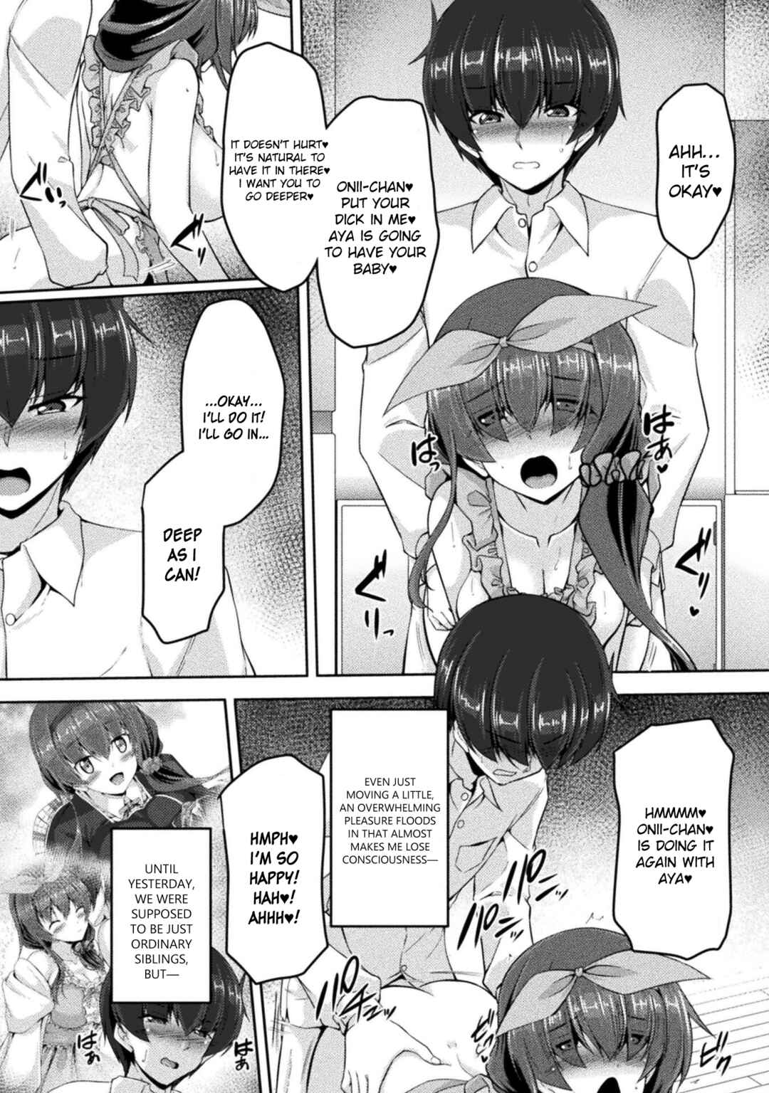 Page 12 Chapter 8 Yandere Imouto ni Aisaresugite Kozukuri Kankin Seikatsu