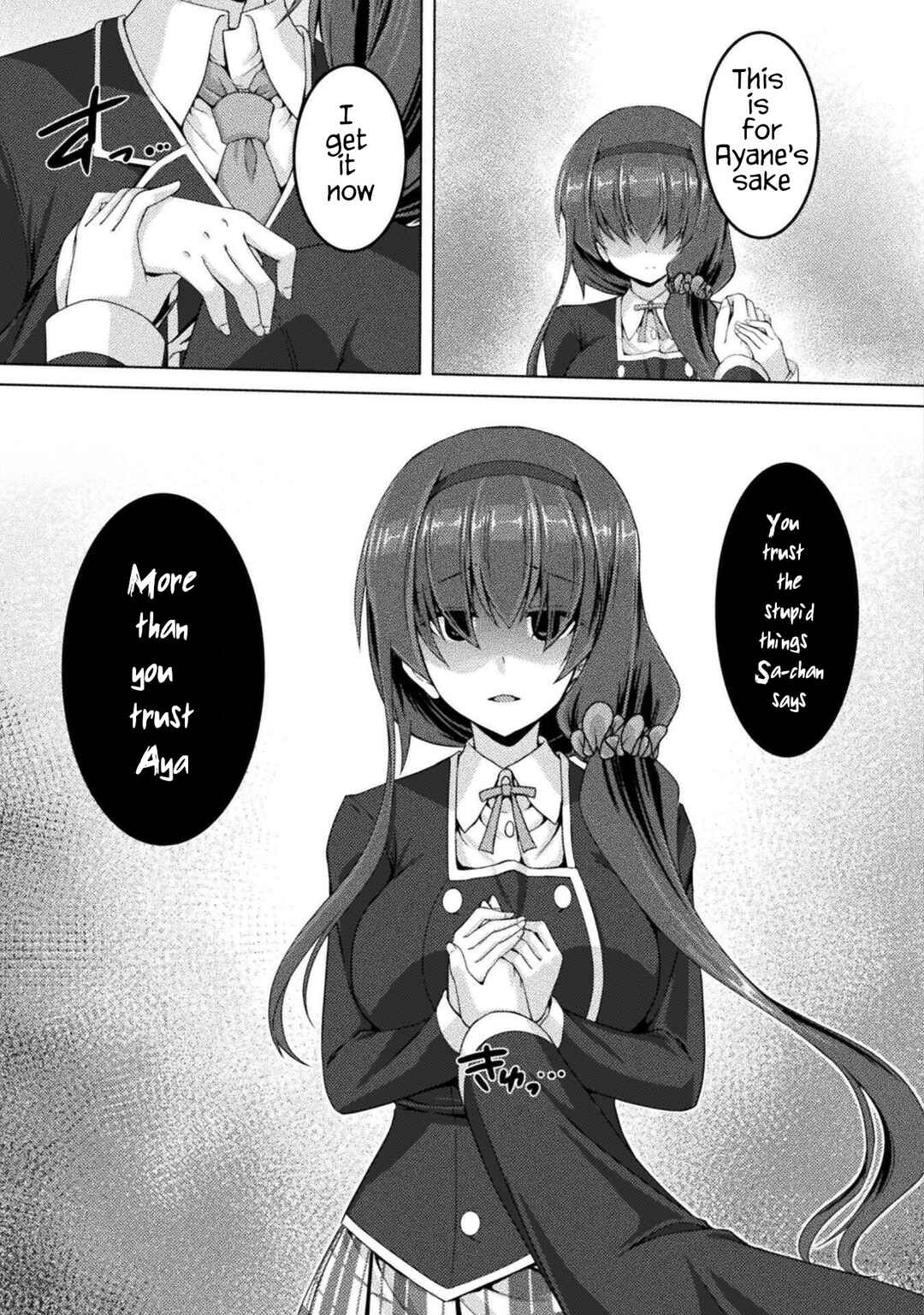Page 19 Chapter 3 Yandere Imouto ni Aisaresugite Kozukuri Kankin Seikatsu