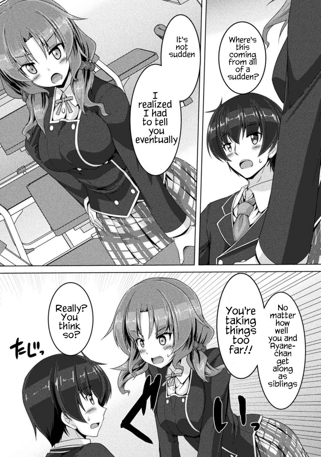 Page 2 Chapter 3 Yandere Imouto ni Aisaresugite Kozukuri Kankin Seikatsu