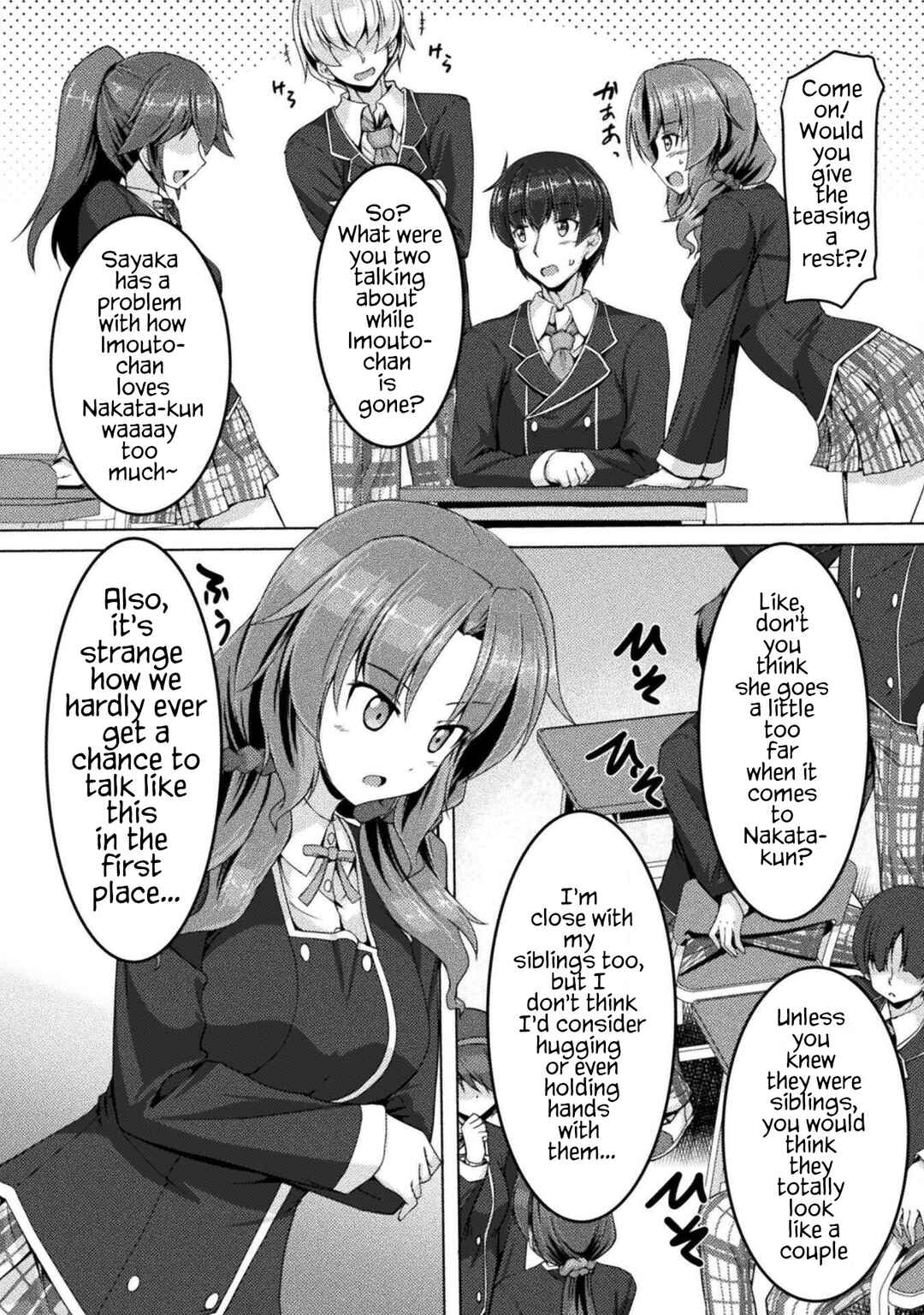 Page 4 Chapter 3 Yandere Imouto ni Aisaresugite Kozukuri Kankin Seikatsu