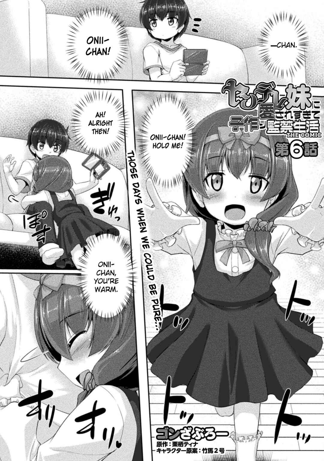 Page 1 Chapter 6 Yandere Imouto ni Aisaresugite Kozukuri Kankin Seikatsu