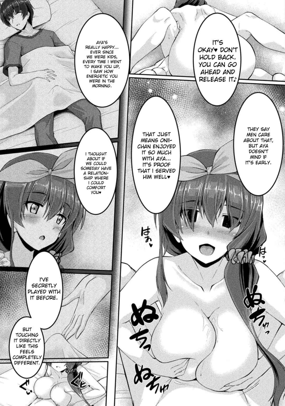 Page 11 Chapter 6 Yandere Imouto ni Aisaresugite Kozukuri Kankin Seikatsu