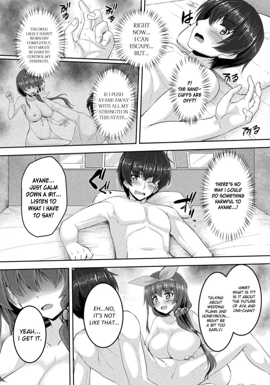 Page 5 Chapter 6 Yandere Imouto ni Aisaresugite Kozukuri Kankin Seikatsu