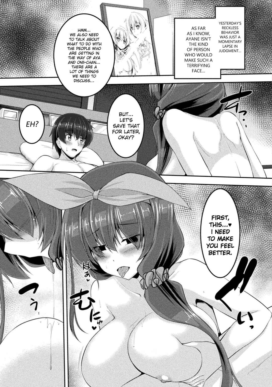 Page 7 Chapter 6 Yandere Imouto ni Aisaresugite Kozukuri Kankin Seikatsu