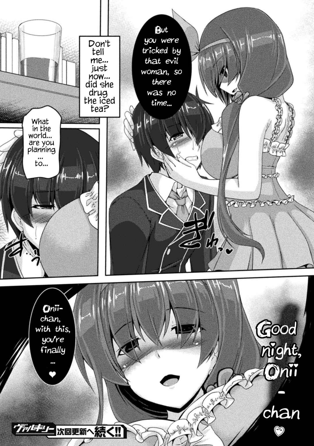 Page 20 Chapter 4 Yandere Imouto ni Aisaresugite Kozukuri Kankin Seikatsu