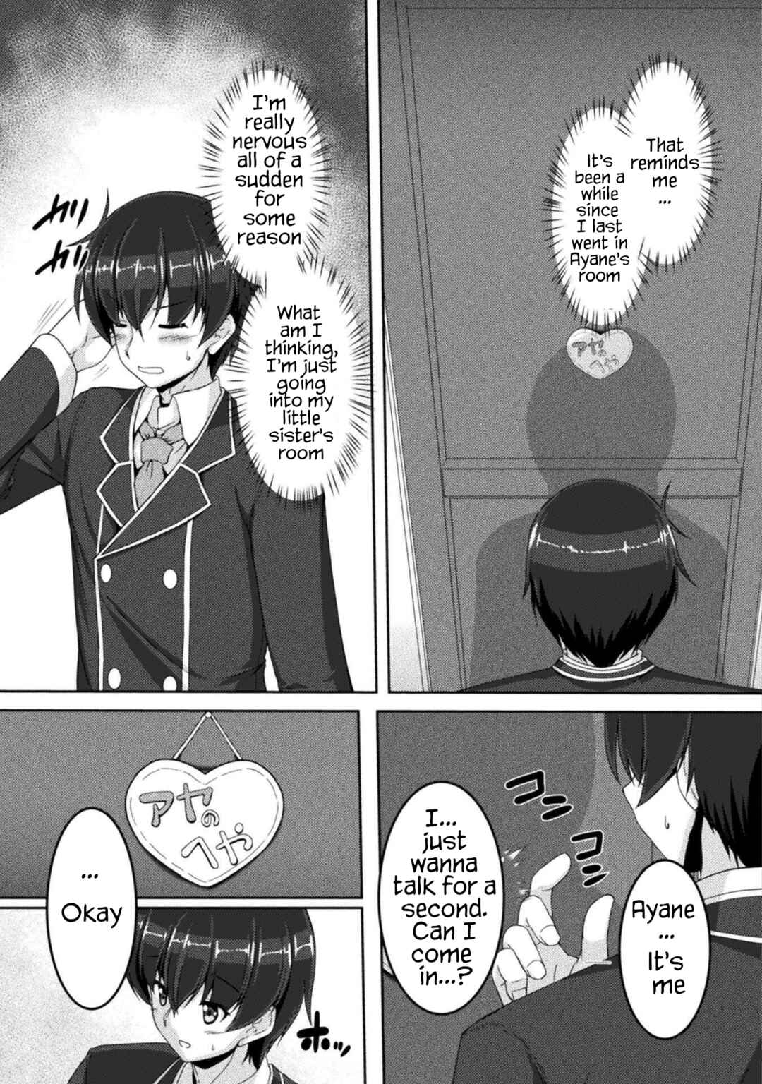 Page 3 Chapter 4 Yandere Imouto ni Aisaresugite Kozukuri Kankin Seikatsu