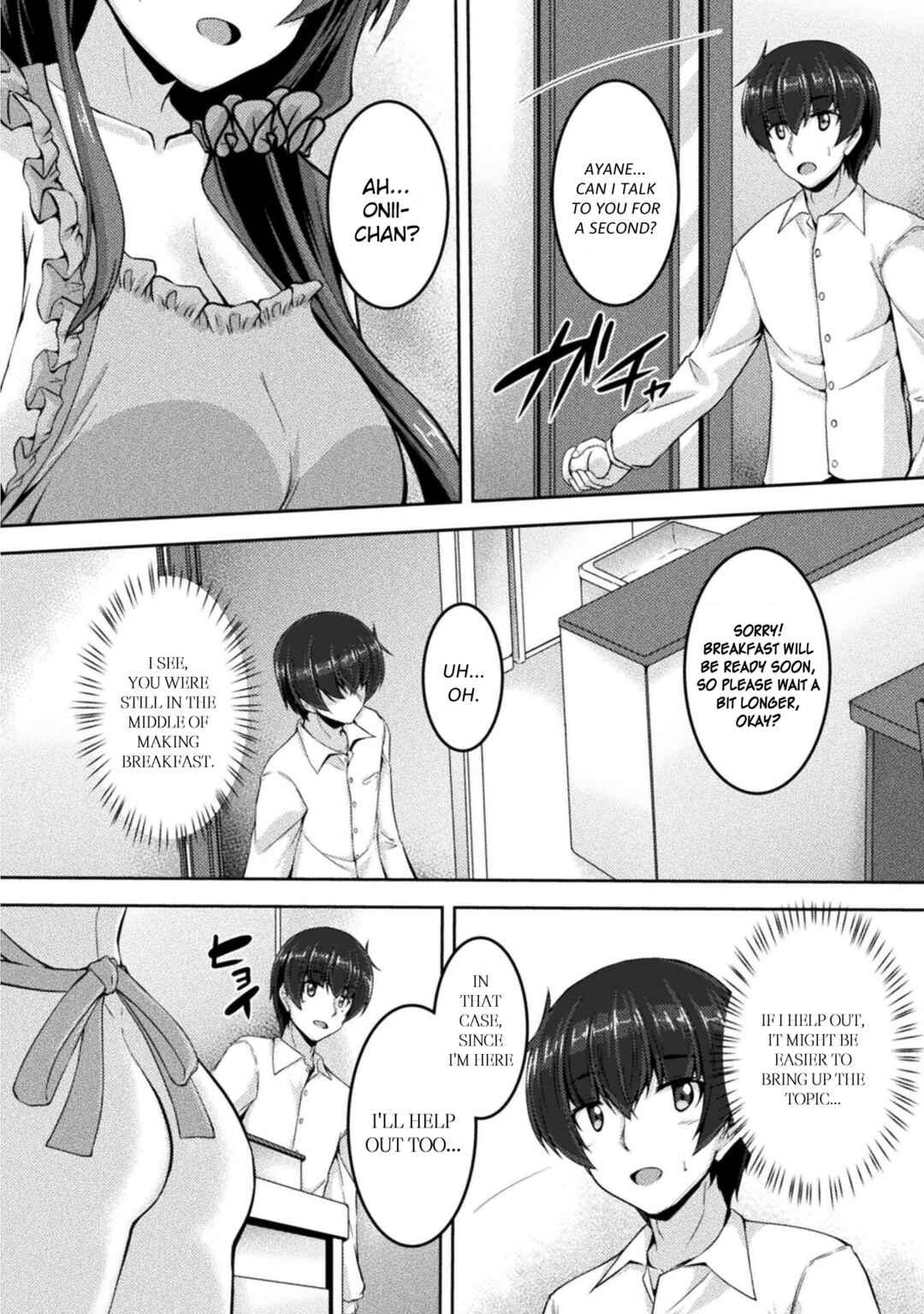 Page 10 Chapter 7 Yandere Imouto ni Aisaresugite Kozukuri Kankin Seikatsu
