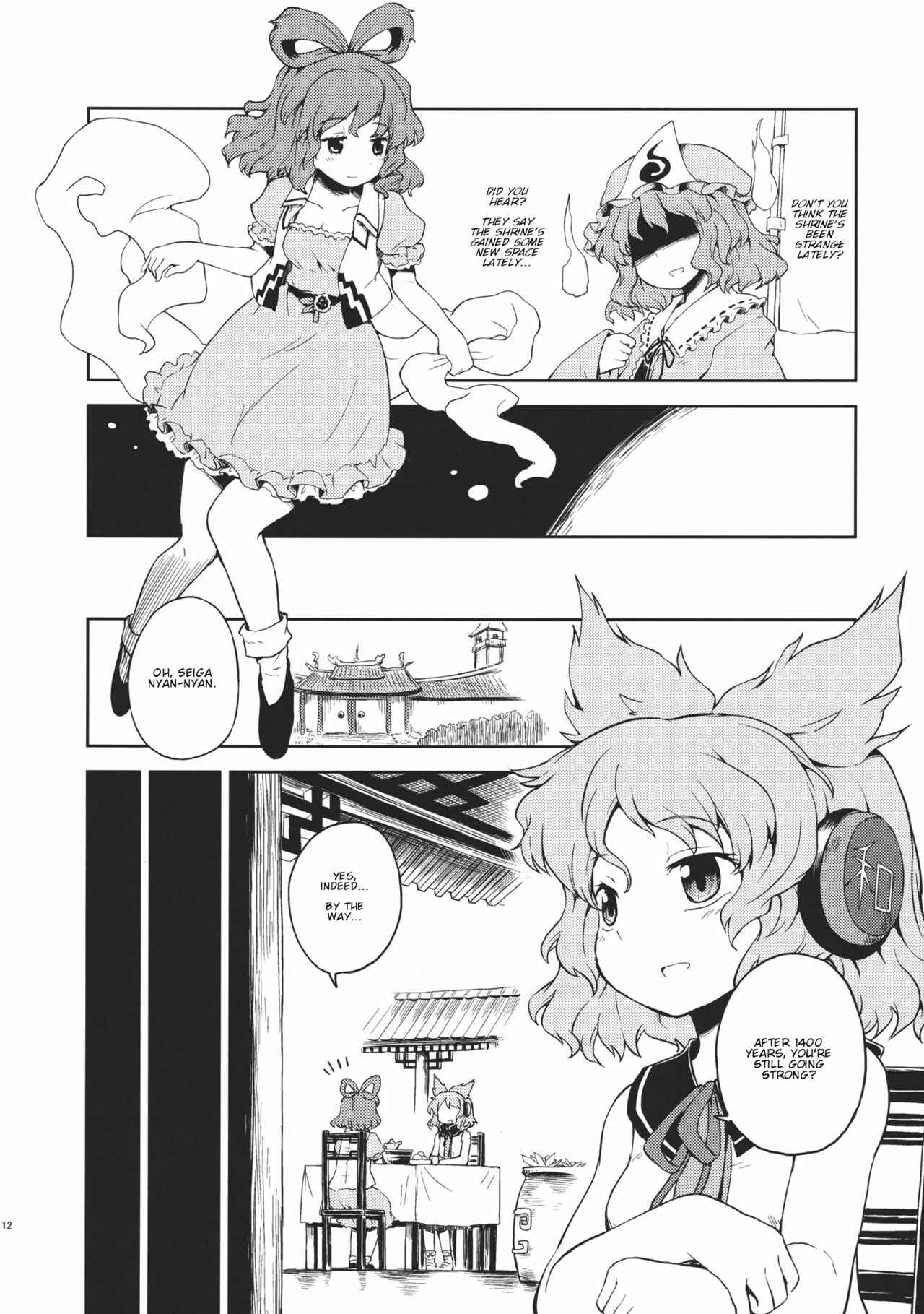 Page 12 Chapter Unknown_b265 Touhou - Seiga Nyannyan Yokubou no Ana (Doujinshi)