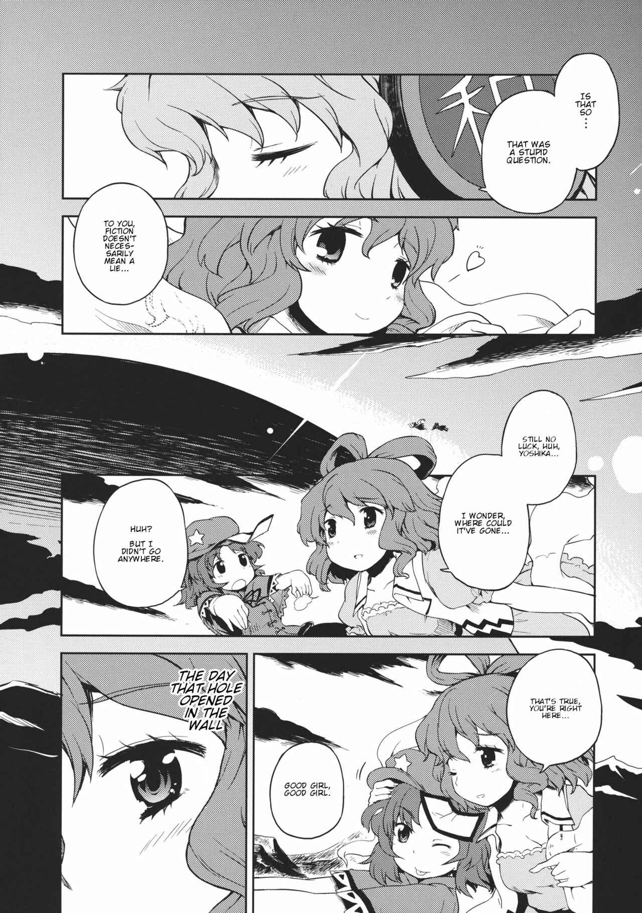 Page 14 Chapter Unknown_b265 Touhou - Seiga Nyannyan Yokubou no Ana (Doujinshi)